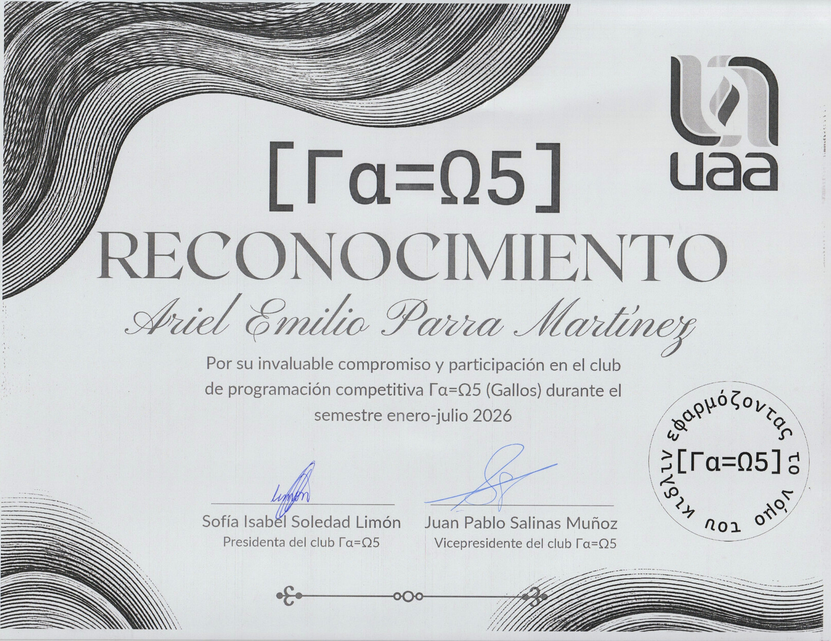 Commitment & Participation Recognition - CPC-GALLOS 2026 image